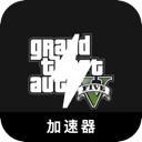 GTA5大学机场VPN